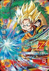 ドラゴンボールヒーローズ/GM7弾/HG7-CP4/孫悟天　CP(中古品)　(shin