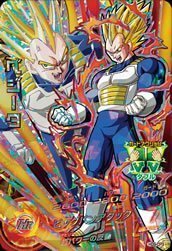 ドラゴンボールヒーローズGM9弾/HG9-CP3　ベジータ　CP(中古品)　(shin