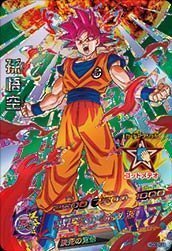 ドラゴンボールヒーローズ / GDM8弾 / HGD8-CP1 孫悟空 CP(中古品)　(shin