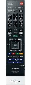 東芝 液晶テレビ リモコン CT-90390 75027937(中古品)　(shin