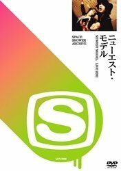 SPACE SHOWER ARCHIVE ニューエスト・モデル LIVE 9202 [DVD](中古品)　(shin