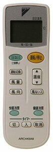 ダイキン 純正エアコン用リモコン ARC443A10(中古品)　(shin