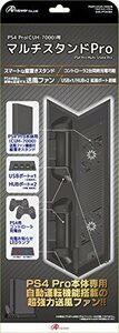 PS4 Pro (CUH-7000) 用マルチスタンド Pro (ブラック)(中古品)　(shin