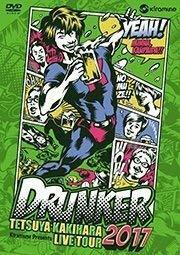 【DVD】柿原徹也/柿原徹也 Live Tour 2017 “DRUNKER”(中古品)　(shin