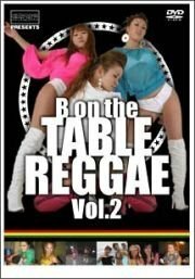 流派-R presents ~B on The Table Reggae~ 2 [DVD](中古 未使用品)　(shin