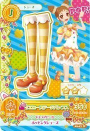 データカードダス アイカツ！ 第2弾 02-47 【ノーマル】 イエローステージパンプス(中古 未使用品)　(shin