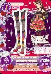 アイカツ！　AK03-32　マルチカラーサンダル　P(中古 未使用品)　(shin