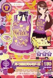 アイカツ！　AK03-27　パープルロゴキャミソール　N(中古 未使用品)　(shin