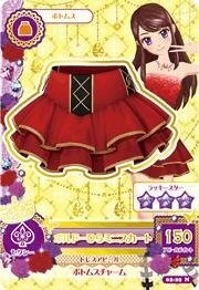 アイカツ！　AK02-29　ボルドーひらミニスカート　N(中古 未使用品)　(shin