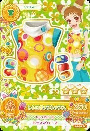 アイカツ！　AK05-38　レトロポップトップス　N(中古 未使用品)　(shin