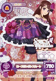 データカードダス アイカツ! 第2弾 02-27 【プレミアムレア】 ローズボンボンスカート(中古品)　(shin