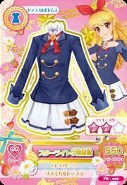 アイカツ！　PR-006　スターライト学園制服(中古品)　(shin