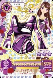 アイカツ！　AK01-36　プッチがらシャイニングトップス　N(中古品)　(shin