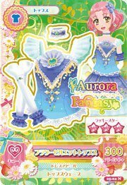 データカードダス アイカツ！ 第5弾 05-02 【ノーマル】 フラワーピルエットトップス(中古品)　(shin