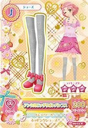 アイカツ2014新6弾/AK1406-12/アンクルビッグリボンパンプス　N(中古品)　(shin