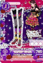 データカードダス　アイカツ！ 第3弾 03-32 【プレミアムレア】マルチカラーサンダル [おもちゃ＆ホビー](中古 未使用品)　(shin