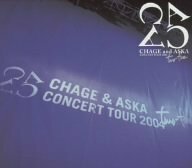 CHAGE and ASKA CONCERT TOUR 2004 two-five(初回限定盤) [DVD](中古 未使用品)　(shin