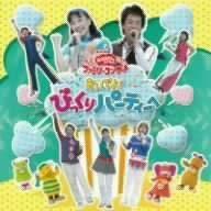 NHKおかあさんといっしょ ファミリーコンサート2006秋(仮) [DVD](中古品)　(shin