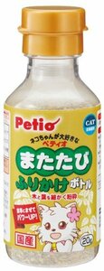 【新品】 ペティオ (Petio) またたびふりかけボトル 20g　(shin