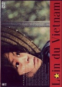 ベトナムから遠く離れて [DVD](中古品)　(shin