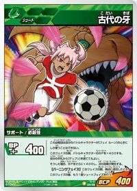 【イナズマイレブンGO TCG】古代の牙(R)(IG-07-029)(中古品)　(shin