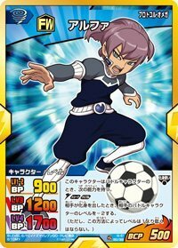 【イナズマイレブンGO TCG】アルファ(SR)(IG-07-053)(中古品)　(shin