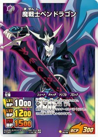 【イナズマイレブンGO TCG】魔戦士ヘ゜ント゛ラコ゛ン(R)(IG-07-045)(中古品)　(shin