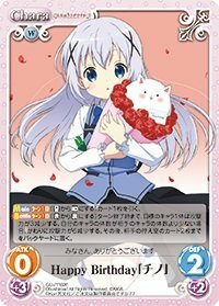 Chaos TCG /【ご注文はうさぎですか？？】PR026『Happy Birthday「チノ」』(中古品)　(shin