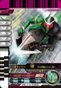 仮面ライダーバトルガンバライド 003弾 仮面ライダーＷ サイクロンジョーカー ハードボイルダー 【SR】 No.003-028(中古品)　(shin