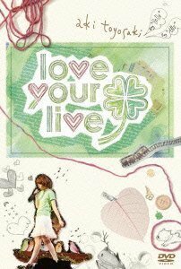 豊崎愛生ファーストコンサートツアー “love your live” [DVD](中古品)　(shin