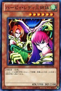 遊戯王カード 【 ハーピィ・レディ三姉妹 】BE01-JP124-N 《遊戯王ゼアル ビギナーズ・エディションVol.1》(中古 未使用品)　(shin