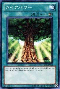 遊戯王カード 【 ガイアパワー 】BE01-JP054-N 《遊戯王ゼアル ビギナーズ・エディションVol.1》(中古 未使用品)　(shin