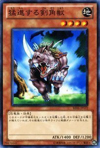 遊戯王カード 【 猛進する剣角獣 】BE01-JP172-N 《遊戯王ゼアル ビギナーズ・エディションVol.1》(中古 未使用品)　(shin