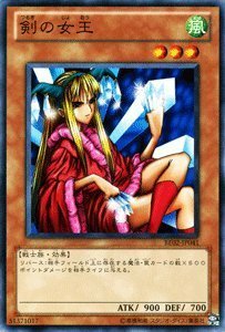 遊戯王カード 【剣の女王】 BE02-JP041-N 《遊戯王ゼアル ビギナーズ・エディションVol.2》(中古 未使用品)　(shin