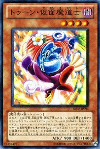 遊戯王カード 【トゥーン・仮面魔道士】 BE02-JP094-N 《遊戯王ゼアル ビギナーズ・エディションVol.2》(中古 未使用品)　(shin