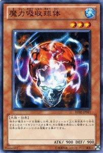 遊戯王カード 【魔力吸収球体】 BE02-JP011-N 《遊戯王ゼアル ビギナーズ・エディションVol.2》(中古品)　(shin