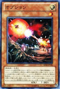 遊戯王カード 【オプション】 BE02-JP136-N 《遊戯王ゼアル ビギナーズ・エディションVol.2》(中古品)　(shin