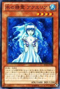 遊戯王カード 【水の精霊　アクエリア】 BE02-JP006-N ≪遊戯王ゼアル ビギナーズ・エディションVol.2≫(中古品)　(shin