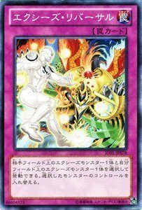 遊戯王カード エクシーズ・リバイバル 遊戯王ゼアル ジャッジメント・オブ・ザ・ライト(JOTL)収録カード(中古品)　(shin