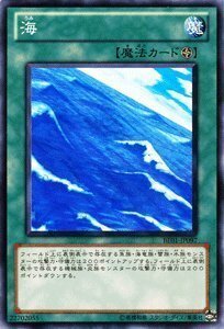 遊戯王カード 【 海 】BE01-JP097-N 《遊戯王ゼアル ビギナーズ・エディションVol.1》(中古 未使用品)　(shin