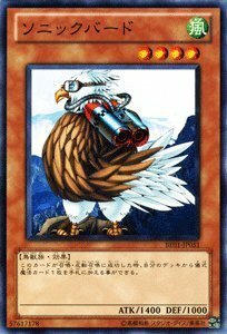 遊戯王カード 【 ソニックバード 】BE01-JP051-N 《遊戯王ゼアル ビギナーズ・エディションVol.1》(中古 未使用品)　(shin