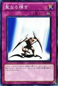 遊戯王カード 【 聖なる輝き 】BE01-JP076-N 《遊戯王ゼアル ビギナーズ・エディションVol.1》(中古 未使用品)　(shin