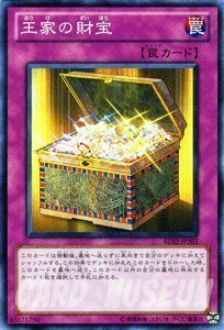 遊戯王カード 【王家の財宝】 BE02-JP203-N 《遊戯王ゼアル ビギナーズ・エディションVol.2》(中古 未使用品)　(shin