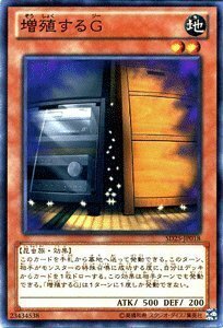 遊戯王カード 増殖するＧ 青眼龍轟臨(SD25)収録 SD25-JP018-N/遊戯王ゼアル(中古 未使用品)　(shin