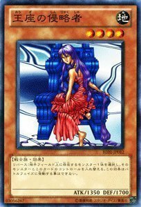 遊戯王カード 【 王座の侵略者 】BE01-JP012-N 《遊戯王ゼアル ビギナーズ・エディションVol.1》(中古品)　(shin