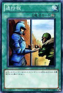 遊戯王カード 【 通行税 】BE01-JP016-N 《遊戯王ゼアル ビギナーズ・エディションVol.1》(中古品)　(shin