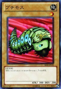 遊戯王カード 【 プチモス 】BE01-JP131-N 《遊戯王ゼアル ビギナーズ・エディションVol.1》(中古品)　(shin