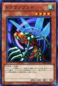 遊戯王カード 【 ドラゴンフライ 】BE01-JP049-N 《遊戯王ゼアル ビギナーズ・エディションVol.1》(中古品)　(shin