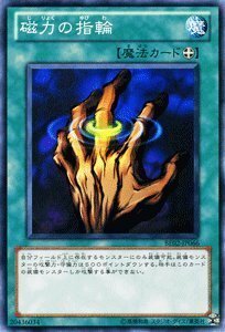 遊戯王カード 【磁力の指輪】 BE02-JP066-N 《遊戯王ゼアル ビギナーズ・エディションVol.2》(中古品)　(shin