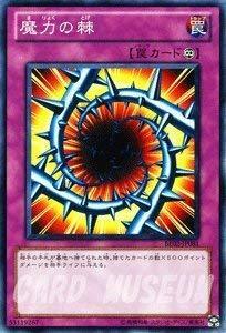 遊戯王カード 【魔力の棘】 BE02-JP081-N 《遊戯王ゼアル ビギナーズ・エディションVol.2》(中古品)　(shin